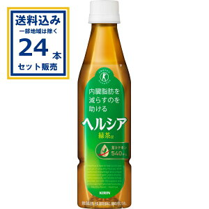 yŒZ3`10cƓŔIz L wVAΒ X{g 350ml×24{×1P[X (24{)yꕔn͏z یpHi  gNz  JeL {lԃhbNf