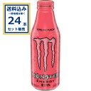 アサヒ モンスターエナジー パイプラインパンチ ボトル缶 500ml×24本×1ケース (24本)【送料無料※一部地域は除く】 モンスターエナジー ジュース 清涼飲料 缶飲料 ボトル飲料 エナジードリンク