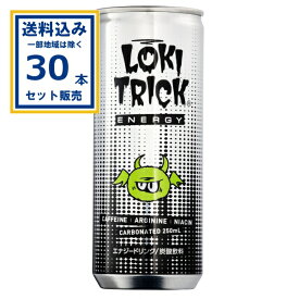 キーバ ロキトリックエナジー 250ml×30本×1ケース (30本)(送料無料、一部地域は除く) LOKITRICK エナジードリンク エナドリ カフェイン アルギニン ナイアシン パントテン酸 炭酸飲料 まとめ買い