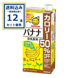 }TAC  oii J[50It 1000ml×6{×2P[X (12{)(Aꕔn͏) pbN  J[It C\t{ ܂Ƃߔ P[X   