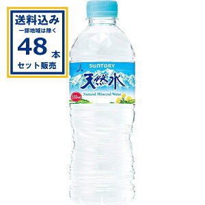Tg[ Tg[VR 550ml×24{×2P[X (48{)( Aꕔn͏) i`~lEH[^[ VR  z SUNTORY ܂Ƃߔ