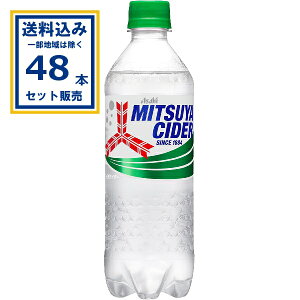 ATq OcTC_[ 500ml×24{×2P[X (48{)( Aꕔn͏) Y_ Y_W[X TC_[ ybg{g