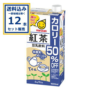 }TAC  g J[50It 1000ml×6{×2P[X (12{)(Aꕔn͏) pbN  J[It C\t{ ܂Ƃߔ P[X   