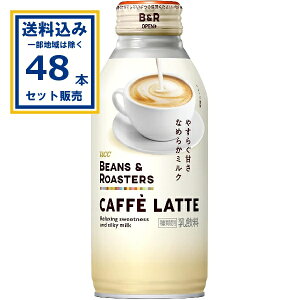 ySALEz UCC㓇 r[Y&[X^[Y JtFe 375g×24{×2P[X (48{)yꕔn͏zUCC ʃR[q[  JtFI   CAFFELATTE BEANS&ROASTERS B&R ₷炮Â