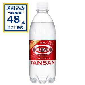 ATq EBL\^T 500ml×24{×2P[X (48{)( Aꕔn͏) Y_ WILKINSON ECL\ ^T Y_ Y_  TANSAN ASAHI ybg{g PET