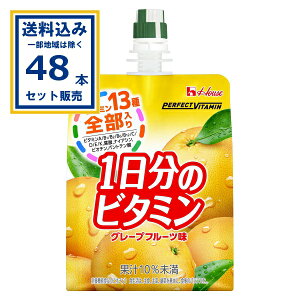 nEXEFlXt[Y PERFECT VITAMIN 1̃r^~[[ O[vt[c 180g×24{×2P[X (48{)yꕔn͏z pE` h{⏕ rI` h H