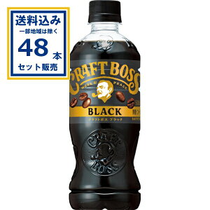 Tg[ Ntg{X ubN 500ml×24{×2P[X (48{)( Aꕔn͏) R[q[  CRAFTBOSS BOSS Ntg}Vbv SUNTORY ܂Ƃߔ