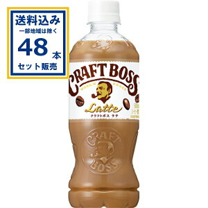 Tg[ Ntg{X e 500ml×24{×2P[X (48{)( Aꕔn͏) R[q[ CRAFTBOSS {X Ntg}Vbv SUNTORY ܂Ƃߔ