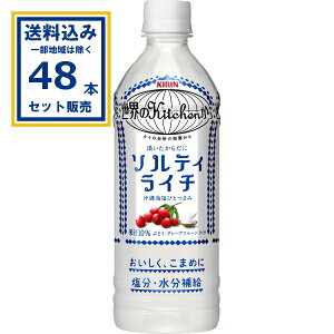 L EKitchen \eBC` 500ml×24{×2P[X (48{)( Aꕔn͏) 10%ʏ` Ԃǂ O[vt[c C` CЂƂ܂ 炾 