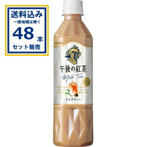 L ߌ̍g ~NeB[ 500ml×24{×2P[X (48{)( Aꕔn͏) g   ybg{g  ݕ