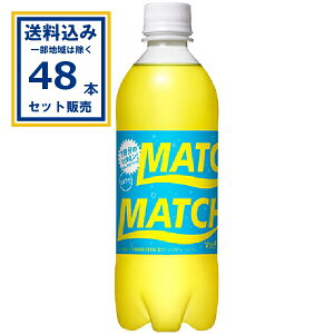 ːHi }b` MATCH 500ml×24{×2P[X (48{)(Aꕔn͏) Y_ r^~ ~l O[vt[cʏ` Y_ ̃r^~ PET ybg{g ܂Ƃߔ