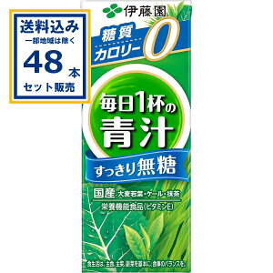 ɓ 1t̐` 薳 pbN 200ml×24{×2P[X (48{)yꕔn͏z؃W[X  ` h{@\Hi J[[