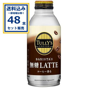 ɓ ^[YR[q[ e {g 370ml×24{×2P[X (48{)( Aꕔn͏)  R[q[  ɓ