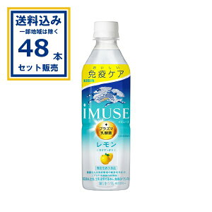 L iMUSE C~[Y  500ml×24{×2P[X (48{)( Aꕔn͏) vY}_ ƉuPA @\\i 
