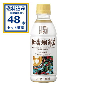 㓇X ~N 270ml×48{ PET