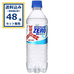 ATq OcTC_[ [ ZERO 500ml×24{×2P[X (48{)( Aꕔn͏)TC_[ [J[ Y_ J[[
