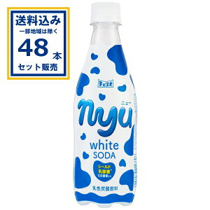 `FI nyuzCg\[_ 430ml×24{×2P[X (48{)(Aꕔn͏) Y_ Y_W[X ybg{g V[h_100 ܂Ƃߔ P[X   