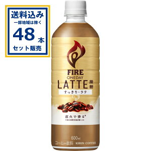 ySALEz LrobW t@CA fC e 600ml×24{×2P[X (48{)yꕔn͏z e  R[q[ L FIRE Ee ΂ō  I