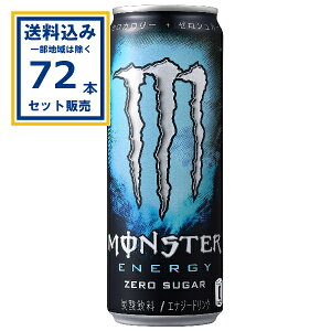 ATq X^[GiW[ [VK[ 355ml×24{×3P[X (72{)(Aꕔn͏) Y_ GiW[hN [VK[ [J[ VgXt[o[ MONSTERENERGY monster 
