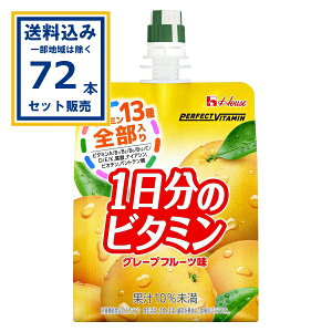 nEXEFlXt[Y PERFECT VITAMIN 1̃r^~[[ O[vt[c 180g×24{×3P[X (72{)yꕔn͏z pE` h{⏕ rI` h H