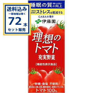 ɓ [ z̃g}g pbN 200ml×24{×3P[X (72{)yꕔn͏z@\\Hi g}gW[X Zkg}g g}g100% Hsgp GABA̓ ITOEN p