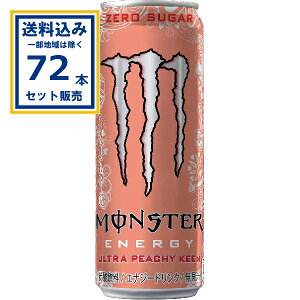 ATq X^[ Egs[`[L[ 355ml×24{×3P[X (72{)(Aꕔn͏) GiW[hN h{hN monster [VK[ [J[ ܂Ƃߔ P[X 