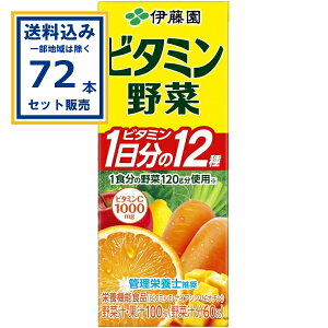 ɓ r^~ pbN 200ml×24{×3P[X (72{)yꕔn͏z ɂ񂶂~bNXW[X r^~112 1H̖120ggp Ǘh{m h{@\Hi r^