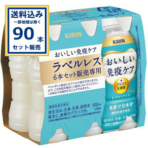 L ƉuPA xX 100ml×30{×3P[X (90{)yꕔn͏z _ۈ _  @\\i vY}_ pDC KIRIN ܂Ƃߔ [OgeCXg
