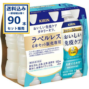 L ƉuPA J[It xX 100ml×30{×3P[X (90{)yꕔn͏z _ۈ _  @\\i vY}_ pDC KIRIN ܂Ƃߔ [