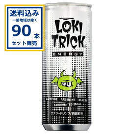 キーバ ロキトリックエナジー 250ml×30本×3ケース (90本)(送料無料、一部地域は除く) LOKITRICK エナジードリンク エナドリ カフェイン アルギニン ナイアシン パントテン酸 炭酸飲料 まとめ買い
