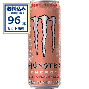 ATq X^[ Egs[`[L[ 355ml×24{×4P[X (96{)(Aꕔn͏) GiW[hN h{hN monster [VK[ [J[ ܂Ƃߔ P[X 