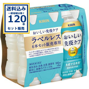 L ƉuPA xX 100ml×30{×4P[X (120{)yꕔn͏z _ۈ _  @\\i vY}_ pDC KIRIN ܂Ƃߔ [OgeCX