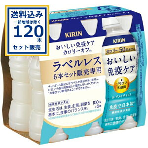 L ƉuPA J[It xX 100ml×30{×4P[X (120{)yꕔn͏z _ۈ _  @\\i vY}_ pDC KIRIN ܂Ƃߔ [