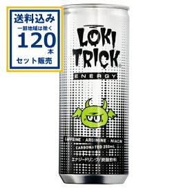 キーバ ロキトリックエナジー 250ml×30本×4ケース (120本)(送料無料、一部地域は除く) LOKITRICK エナジードリンク エナドリ カフェイン アルギニン ナイアシン パントテン酸 炭酸飲料 まとめ買い