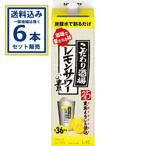 Tg[ ̃T[̑f pbN 1800ml×6{yꕔn͏z ƈ    pbN \[_ `[nC