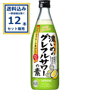 Tb| Z߂̃OtT[̑f r 500ml×12{(Aꕔn͏) ƈ    ʎ t[c m L[ Ɩp