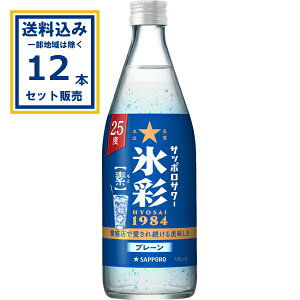 Tb|T[ X1984 f 25x r 500ml×12{(Aꕔn͏) ƈ   ۂ v[\[_ `[nC