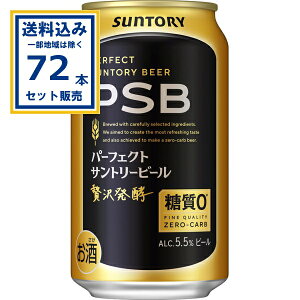Tg[ p[tFNgTg[r[ 350ml×24{×3P[X (72{)(Aꕔn͏) r[  PSB 0 ґ򔭍y SUNTORY  ܂Ƃߔ P[X 