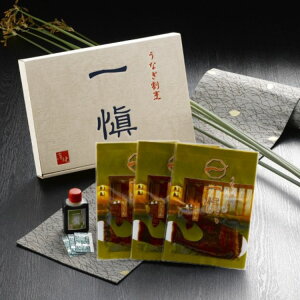 Y ȂB uāv ȂăZbg(Aꕔn͏) 蕨 Mtg v[g mY Y  ΏĂ    V Ȃ EiM ypN yp̉N