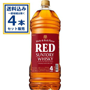Tg[ ECXL[bh 僌bh 4000ml×4{(Aꕔn͏) suntory RED ECXL[ ybg{g PET e nC{[   ƈ  ӎ