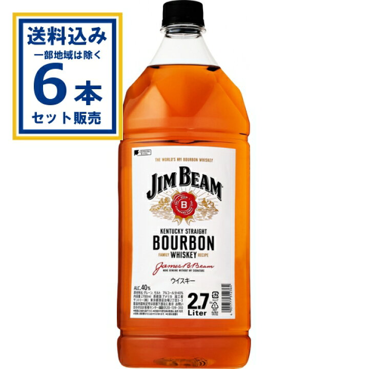 楽天市場】サントリー ジムビーム 2700ml×6本(送料無料、一部地域は 