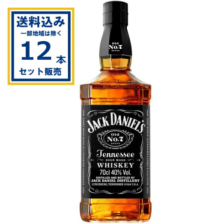 楽天市場】ブラウンフォーマン ジャックダニエル ブラック 瓶 700ml×12  