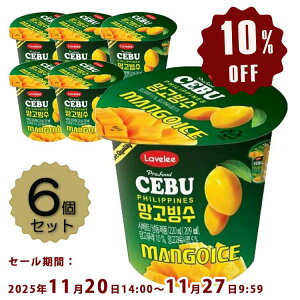 ySALEzy݁z~jXgbv Zu}S[rX (220ml)×6 mⓀHinACX JLX X }S[ ؍O Mtg v[g 蕨 a 