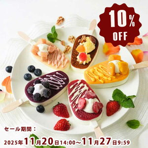 ySALEzy݁z~jXgbv IWi ACXo[ 10{Zbg(5×e2{) [ⓀHi] Ⓚ IWi XC[c ACX ptF  }S[ u[x[  v Mtg 