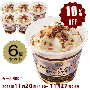 ySALEzy݁z ~jXgbv Ȃ߂炩vptF݂ȃACX 200ml × 6 mⓀHin XC[c Ȃ߂炩 v ptF ACX Mtg v[g 蕨 a  tv