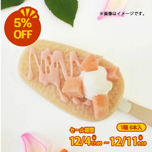 ySALEzy݁z~jXgbv  ptF ACXo[ (90ml)×6{ [ⓀHi] Ⓚ XC[c ACX IWi  ptF ACXo[ Mtg v[g 蕨 a 