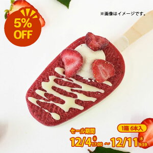 ySALEzy݁z~jXgbv ptFACXo[ (90ml)×6{ [ⓀHi] Ⓚ XC[c ACX IWi  ptF ACXo[ Mtg v[g 蕨 a 