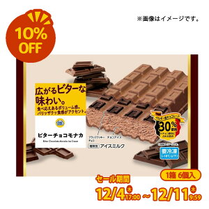 ySALEzy݁z~jXgbv r^[`RiJ 160ml×6 mⓀHin XC[c iJ ACX r^[`R xM[Y`R[g Mtg v[g 蕨 a 