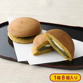 抹茶バターどらやき 8個入 [冷凍食品] 京都府産宇治抹茶 バター 茶師十段厳選 北海道産発酵バター どらやき 和生菓子 ギフト プレゼント お取り寄せ ミニストップオリジナル 香料・着色料不使用 おやつ