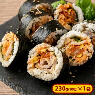 ミニストップ サムギョプサルキンパ 1袋230g(10切)［冷凍食品］韓国風海苔巻き サムギョプサル お取り寄…